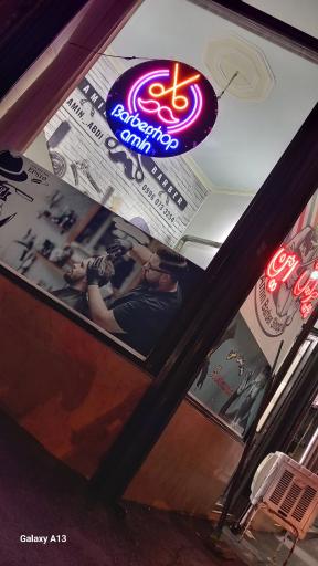 پیرایش امین