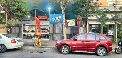 عکس آکادمی اسکیت آسو