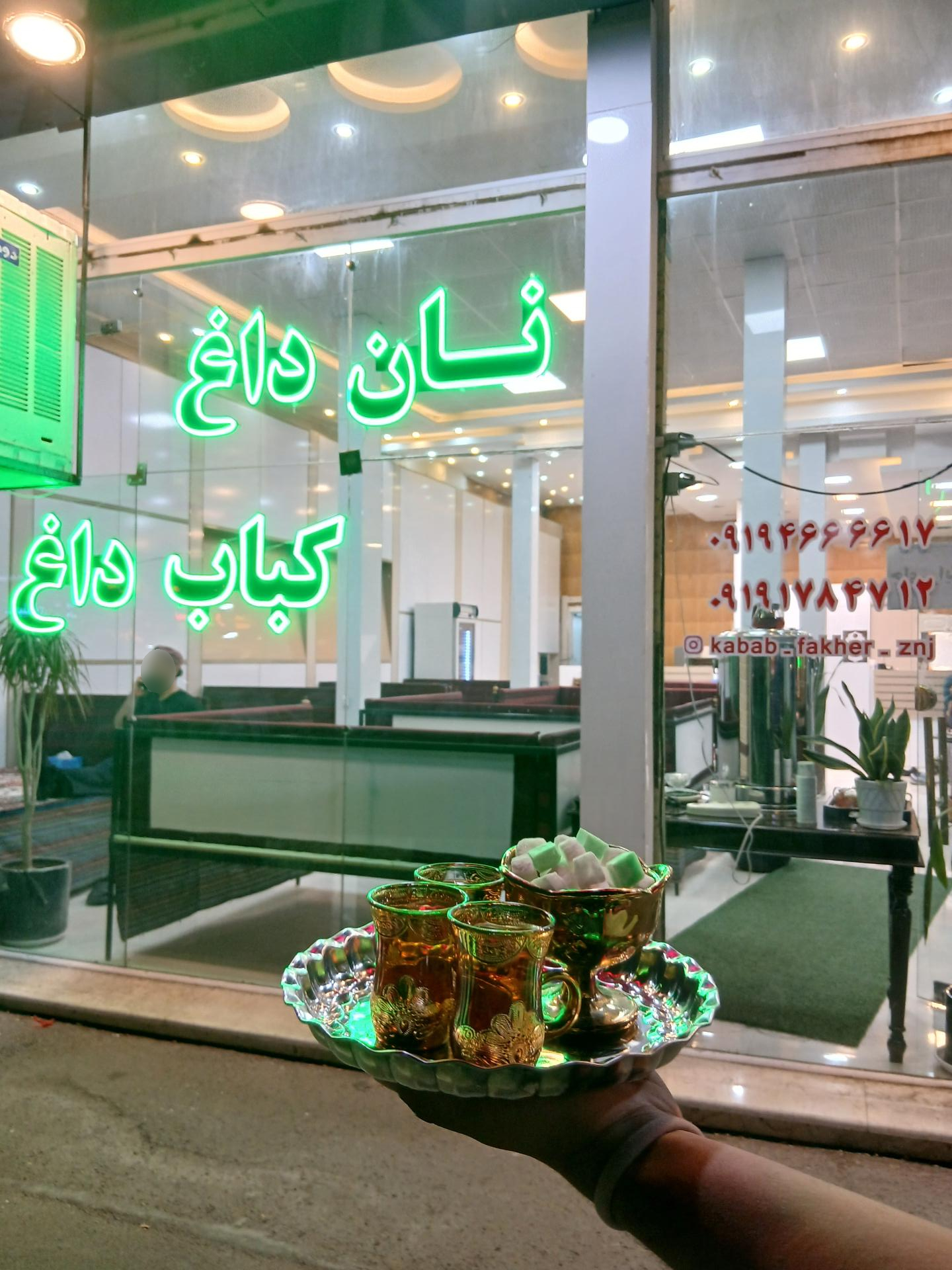 عکس نان داغ کباب داغ فاخر