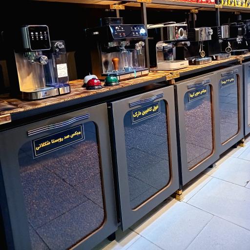 قهوه فراجهان لطفی