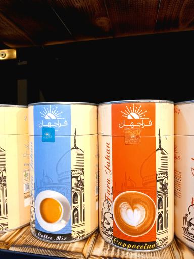 قهوه فراجهان لطفی