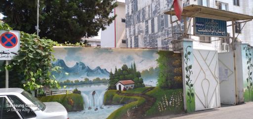 عکس دبیرستان دوره دوم دخترانه عصمت