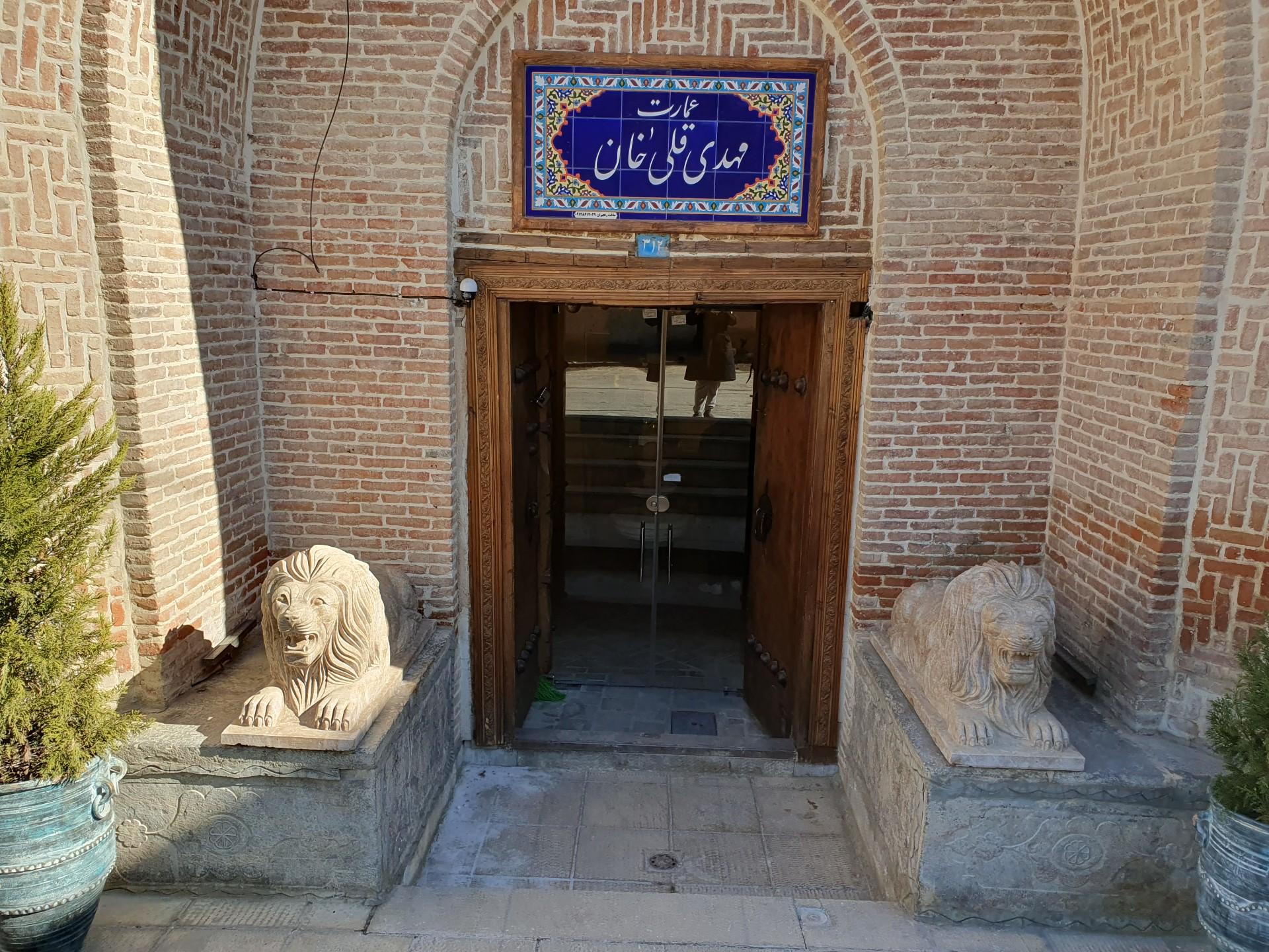 عکس عمارت مهدی قلی خان