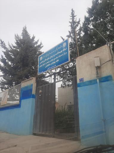 عکس خانه بهداشت روستای باغکمش