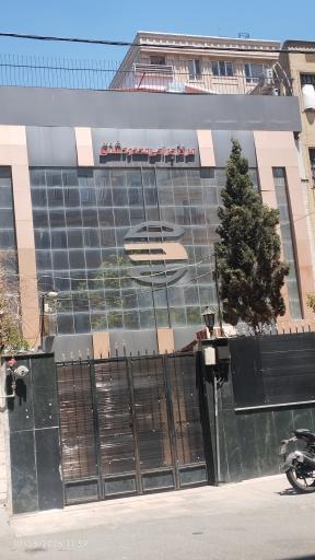 عکس مرکز جراحی شفق