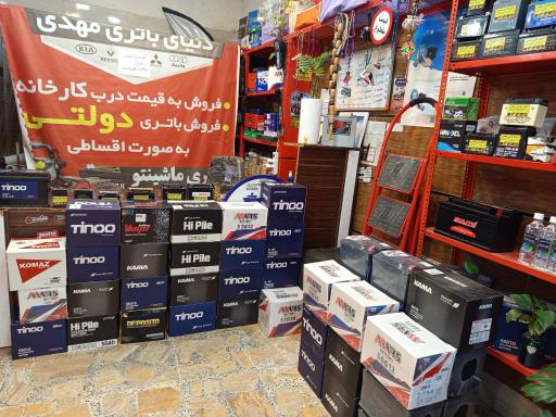 عکس دنیای باتری مهدی