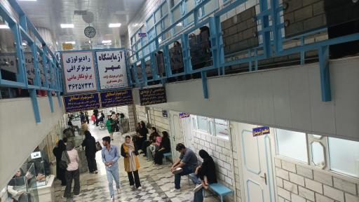 عکس ساختمان پزشکان مهدی
