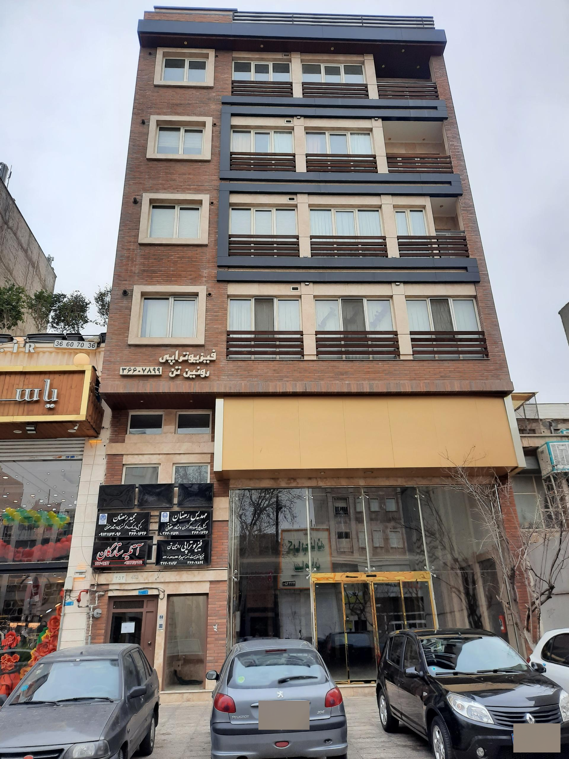 عکس شرکت فناوری کاوش رویش توسعه