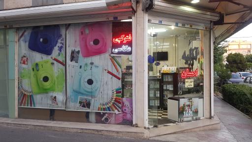 عکس آتلیه عمارت عکاسی احسان