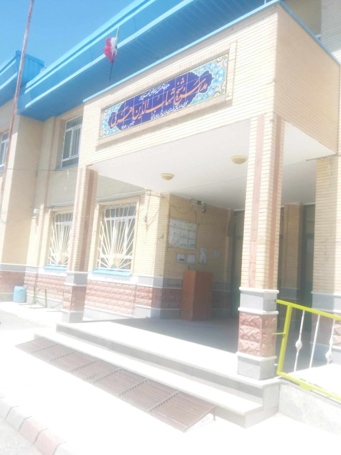 عکس مدرسه شیخ شهاب الدین اهری