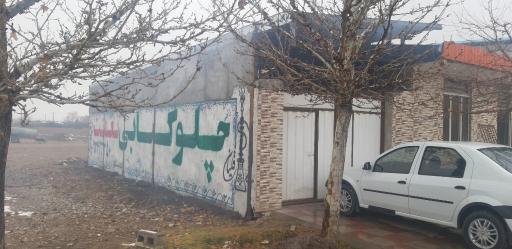 عکس چلو کبابی نعمت