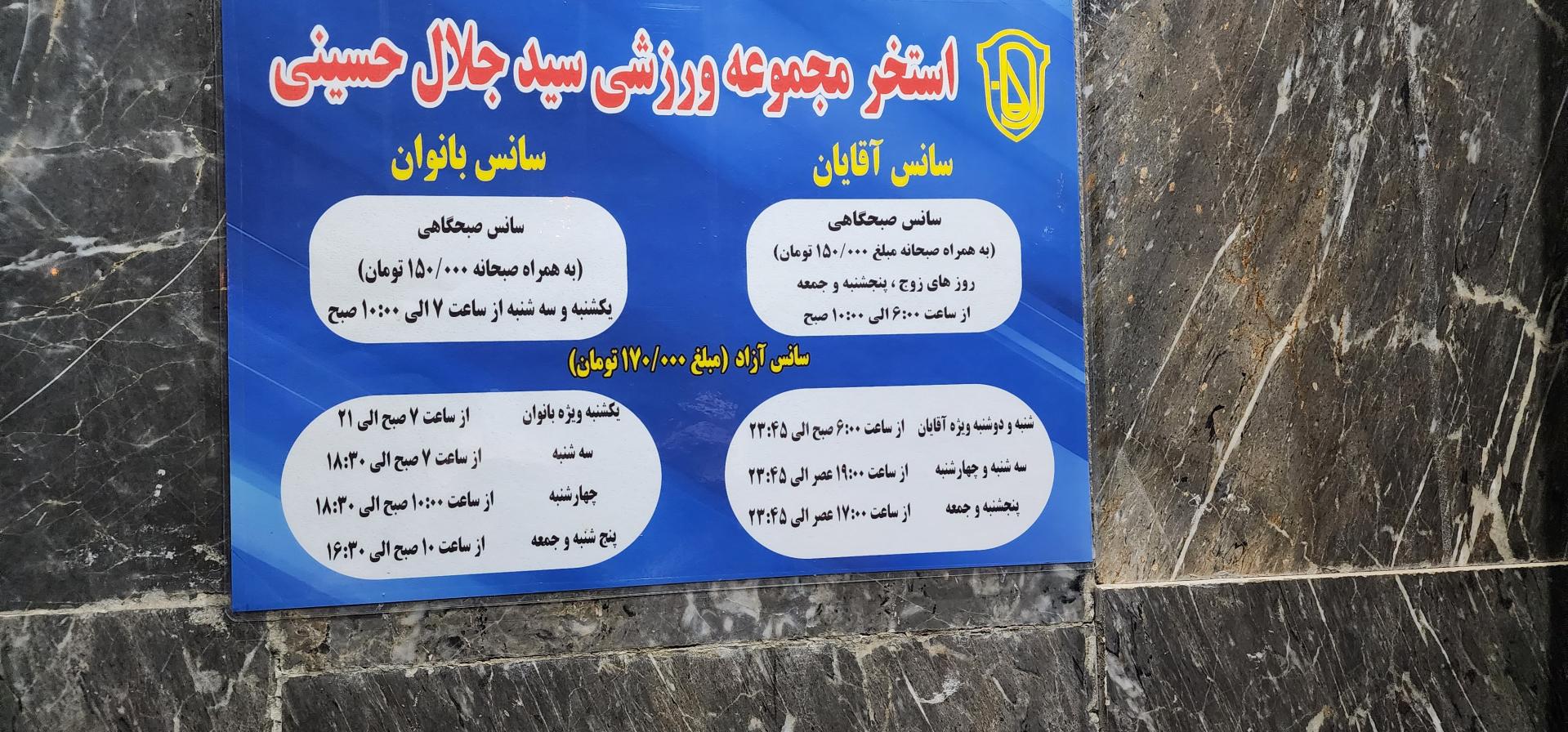 عکس باشگاه c4