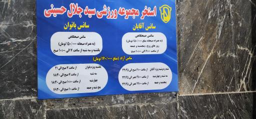 عکس باشگاه c4