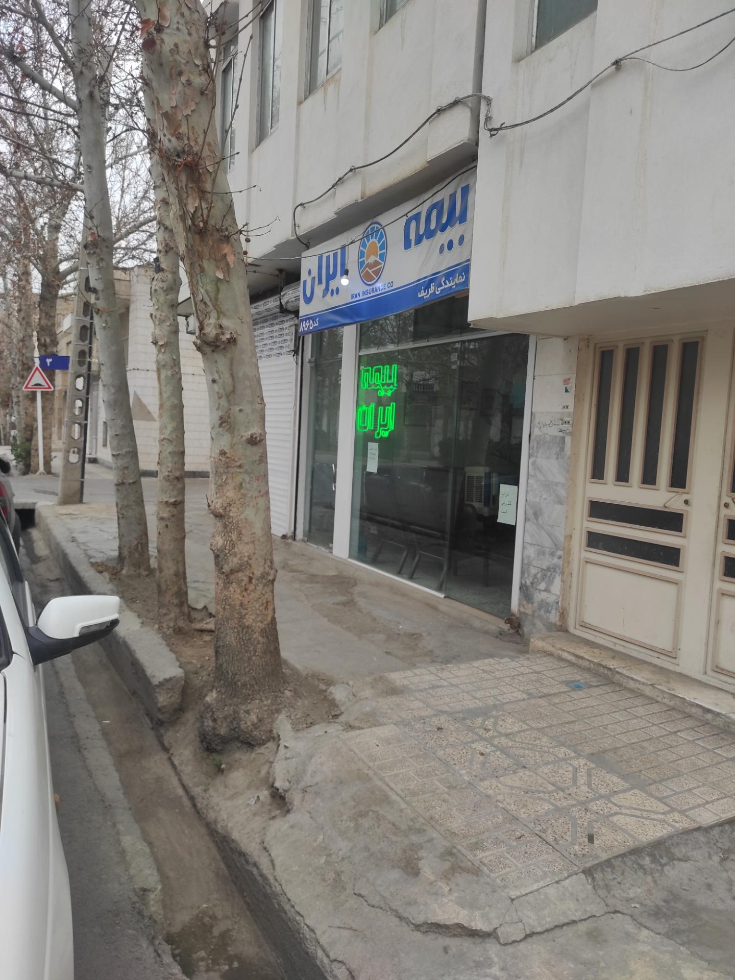 عکس بیمه ایران ظریف