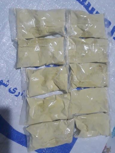 عکس شرکت شوینده آرمان