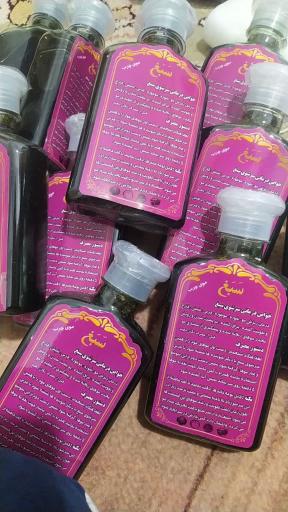 عکس شرکت شوینده آرمان