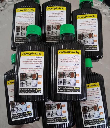 عکس شرکت شوینده آرمان