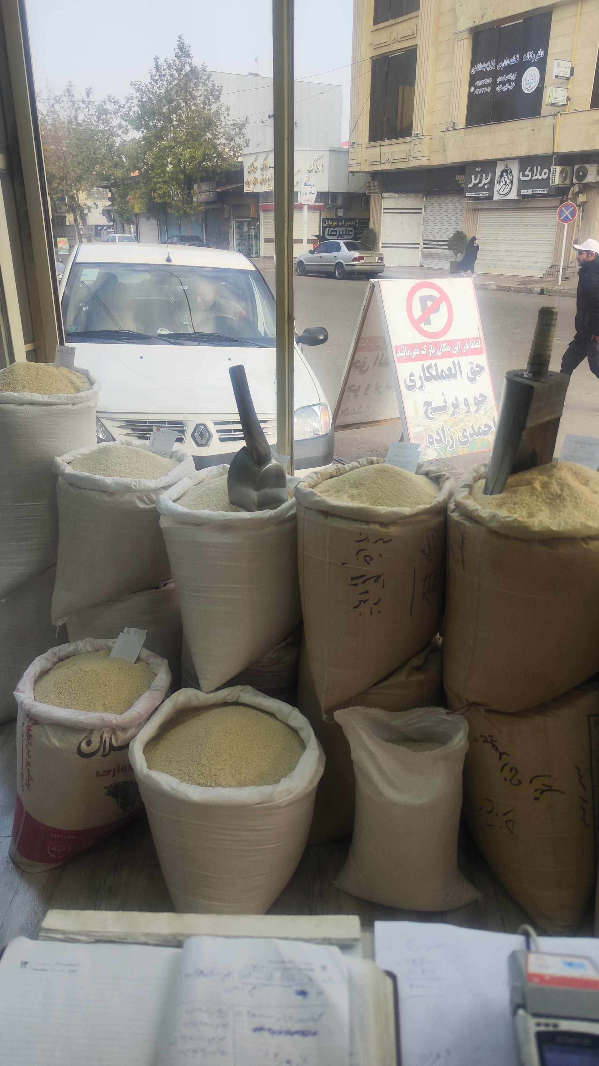 عکس برنج فروشی احمدی زاده