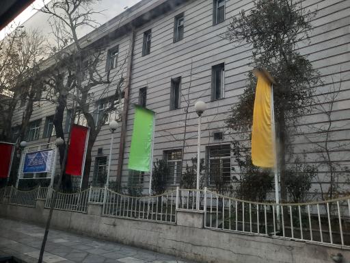 عکس سازمان پزشکی قانونی کشور