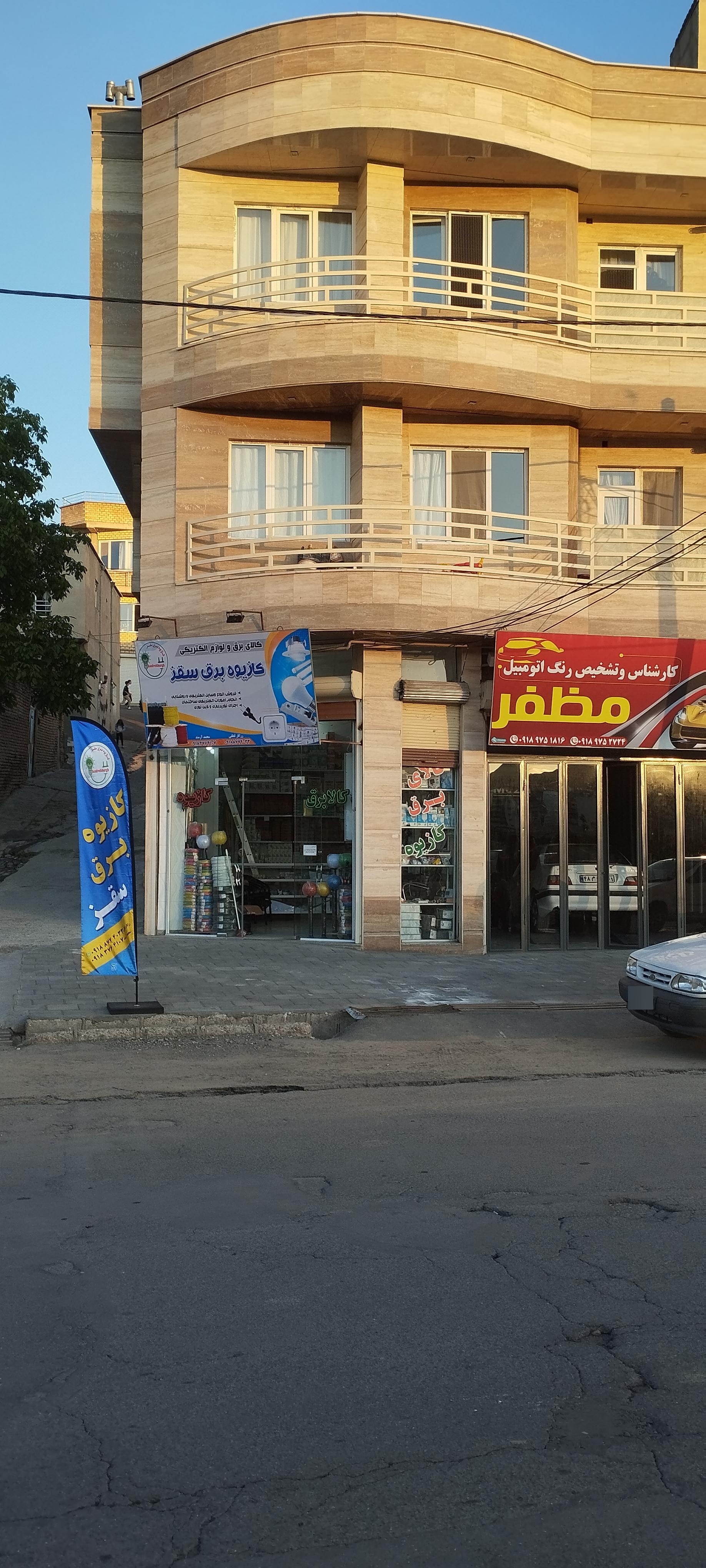 عکس کالای برق کازیوه