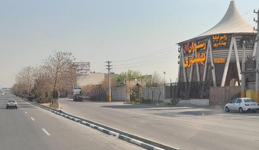 عکس رستوران بهشت