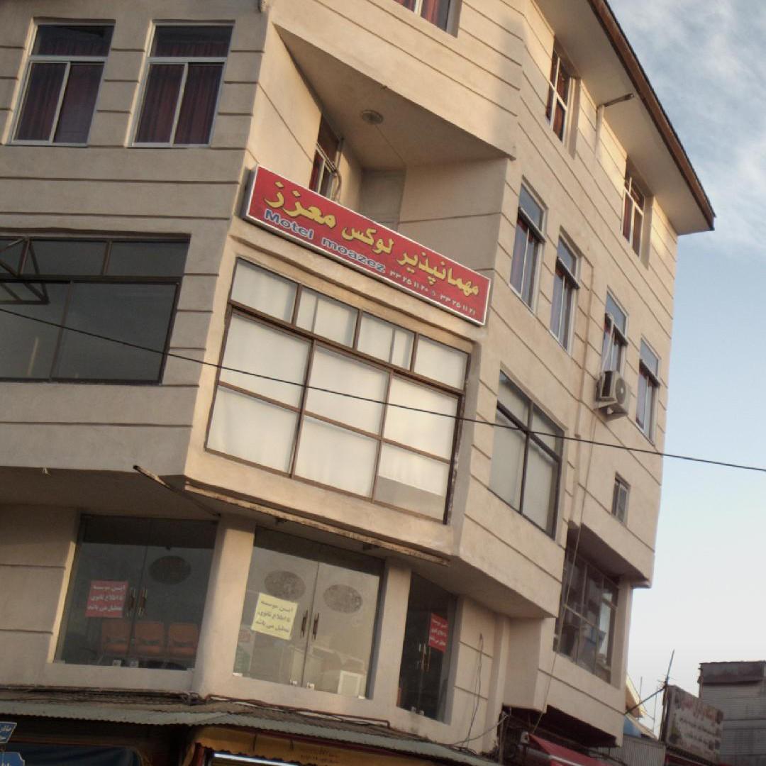 عکس مهمانپذیر لوکس معزز