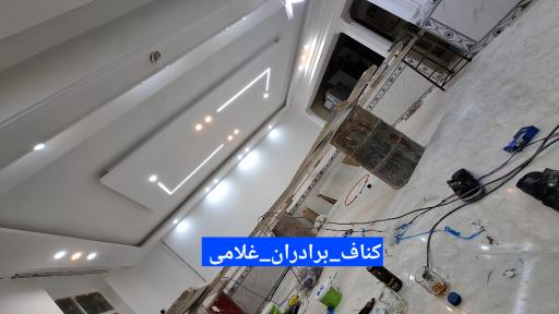 عکس کناف برادران غلامی شعبه ۲