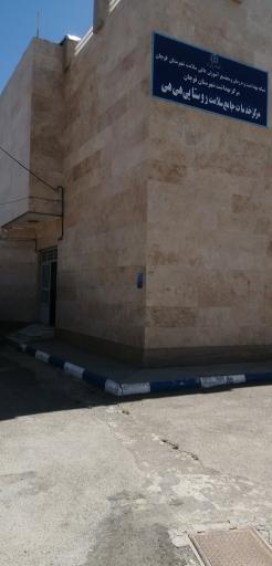 عکس مرکز خدمات جامع سلامت روستایی هی هی