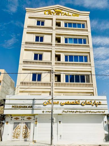 عکس دپارتمان مسکن کریستال