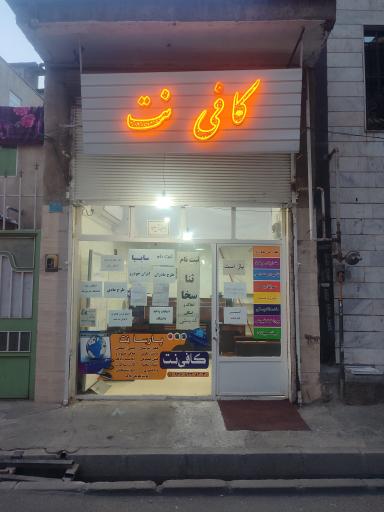 عکس پارسا نت