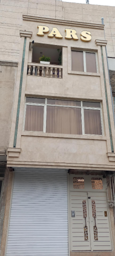 ساختمان پارس