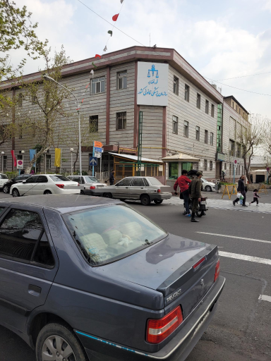 عکس سازمان پزشکی قانونی کشور