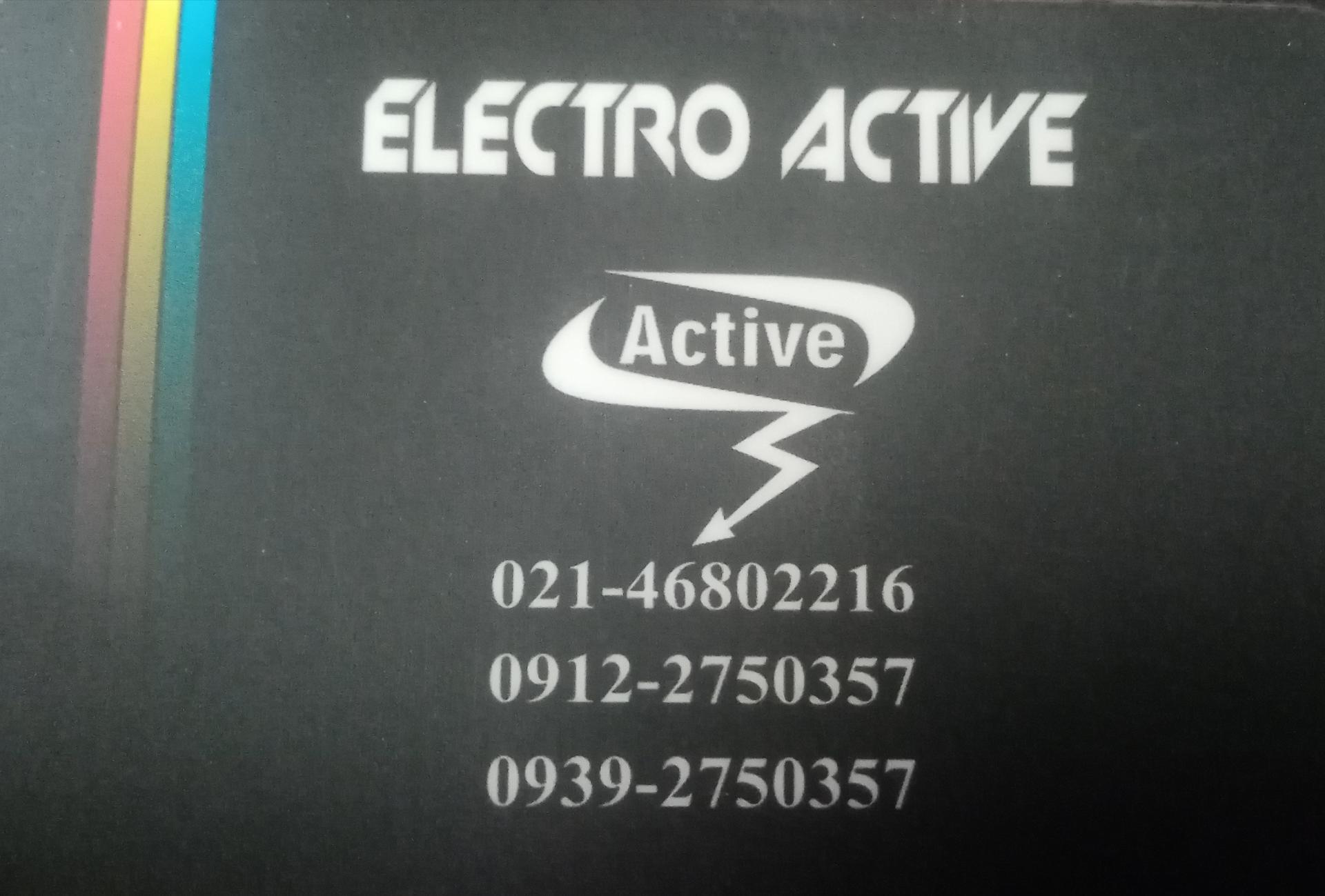 عکس الکترو اکتیو (کالای برق)