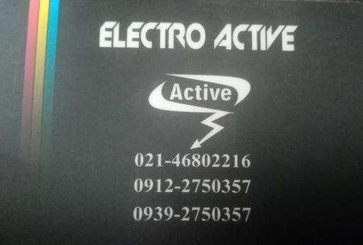 عکس الکترو اکتیو (کالای برق)