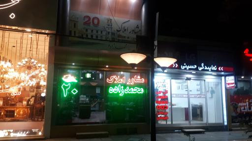 عکس مشاور املاک ۲۰