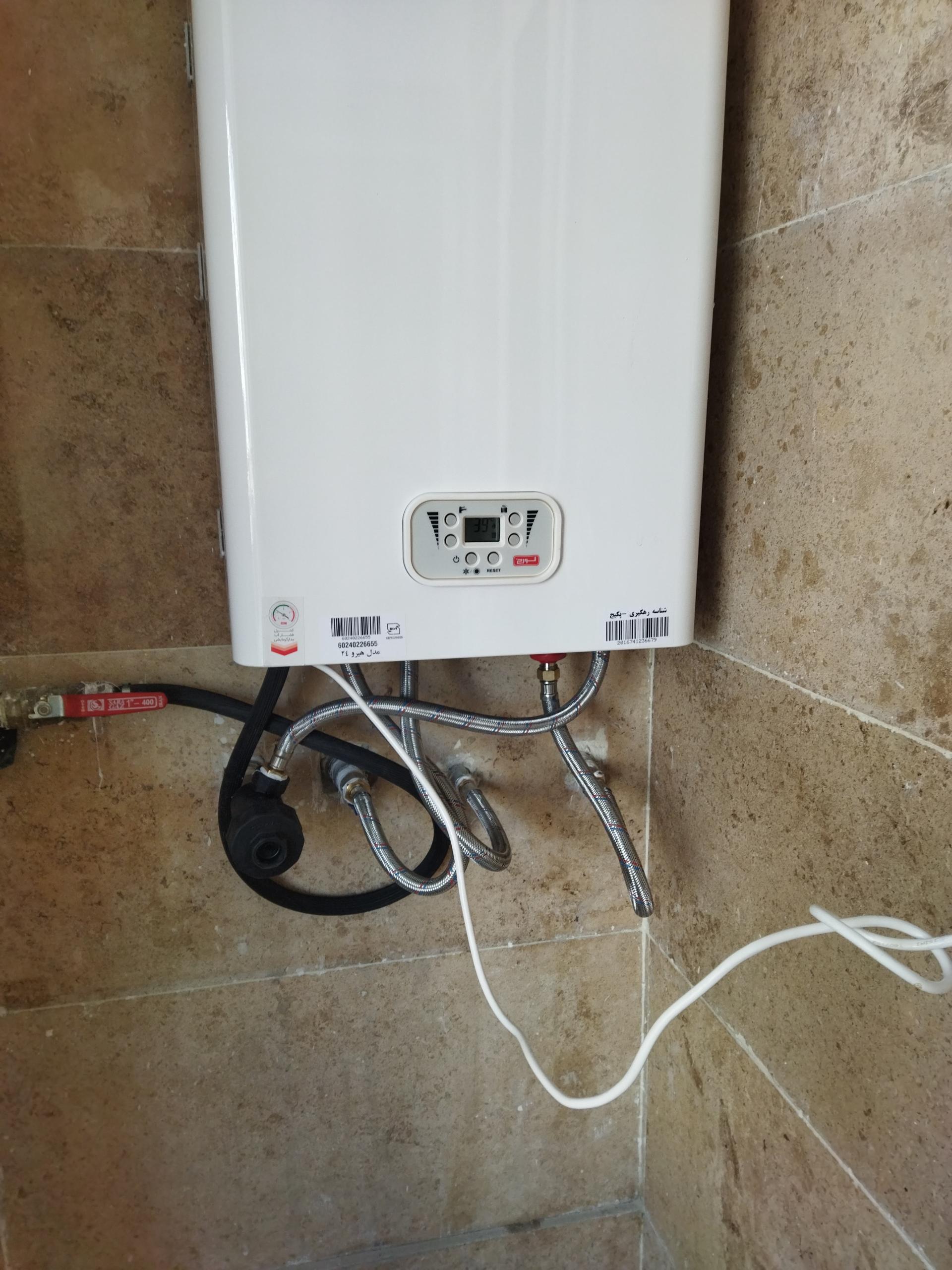عکس خدمات پکیج و کولر و آبگرمکن 