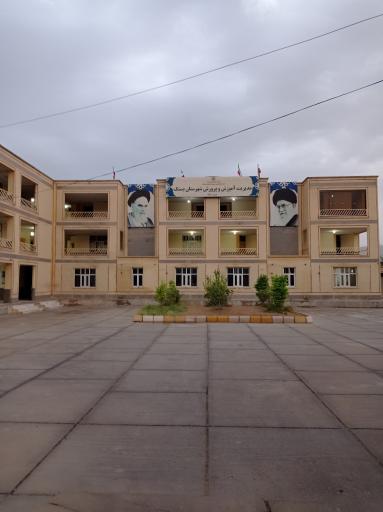 عکس آموزش و پرورش بستک 