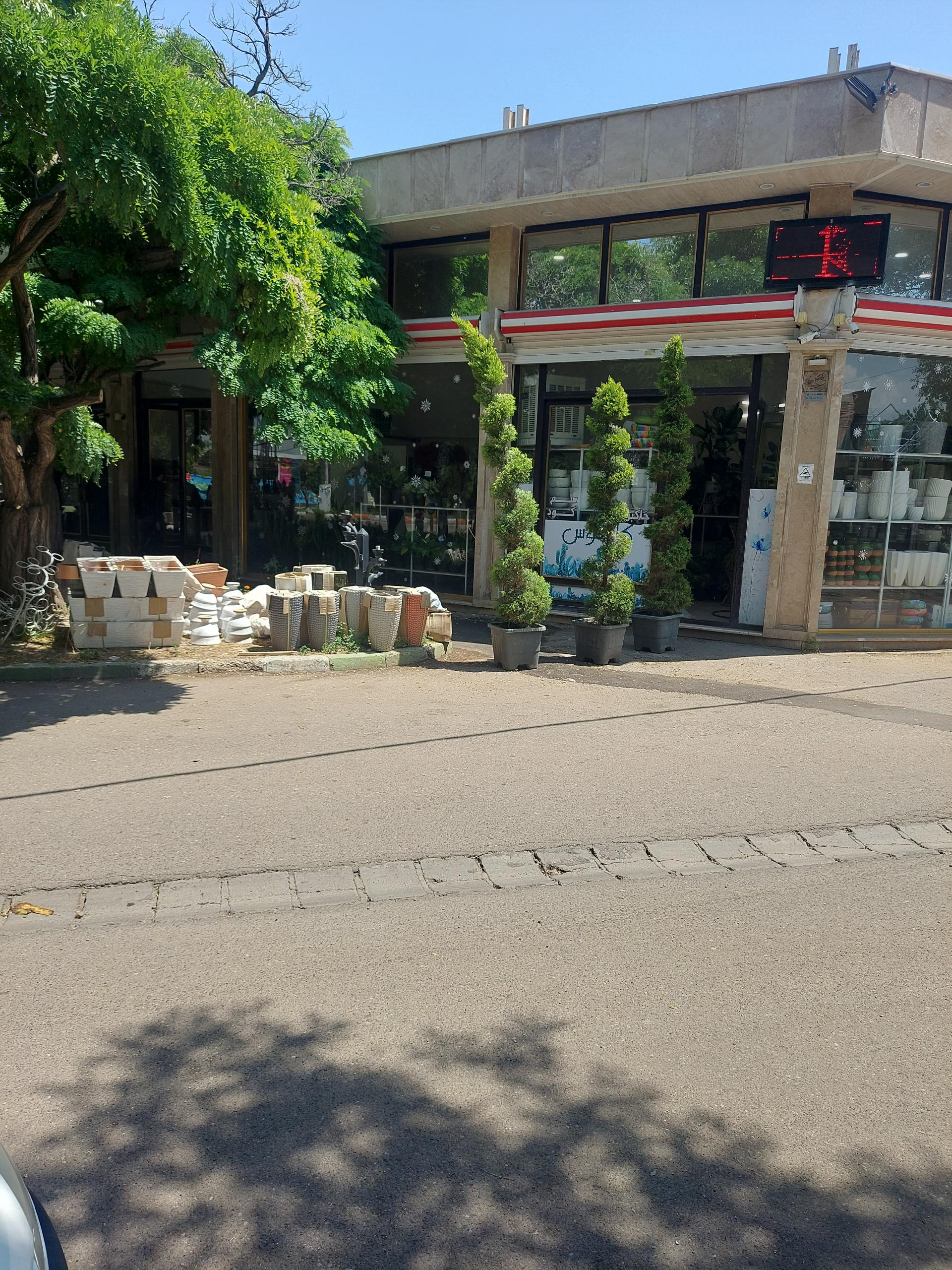 عکس گل فروشی گلبرگ