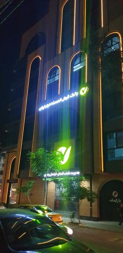 عکس بانک قرض الحسنه مهر ایران (مدیریت شعب خراسان رضوی)