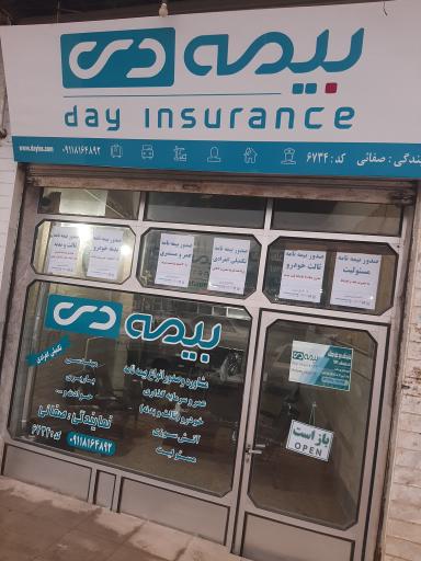 عکس نمایندگی بیمه دی سید علی صفائی ۶۷۳۴