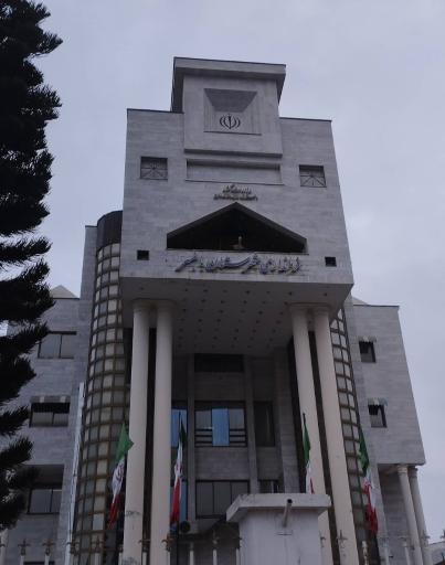 عکس فرمانداری بابلسر