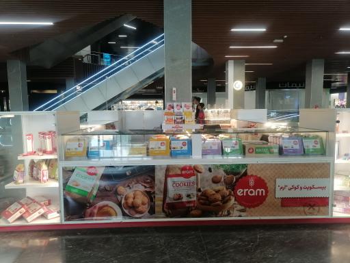 عکس بیسکوییت ارم