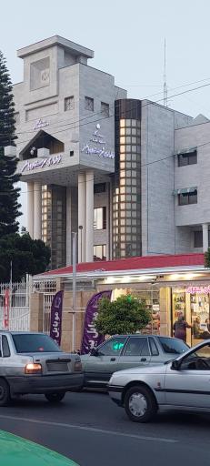 عکس فرمانداری بابلسر