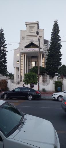 عکس فرمانداری بابلسر