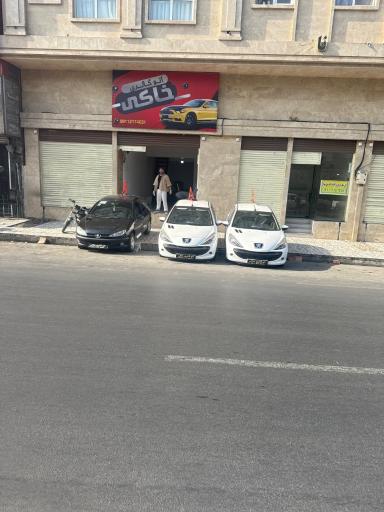 عکس اتو گالری خاکی