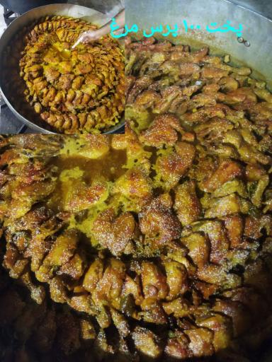 عکس آشپزخانه امام حسن مجتبی