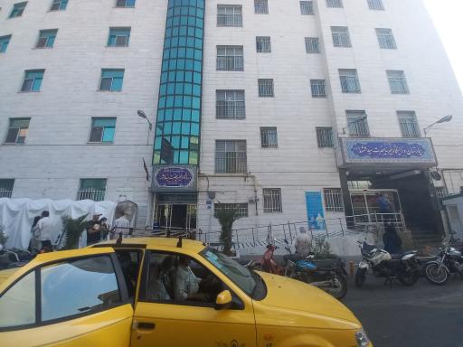 عکس بیمارستان سیدالشهدا