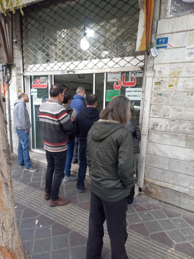 عکس نانوایی سنگگ