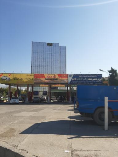 عکس پمپ بنزین احیایی