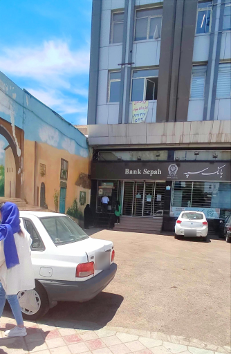 عکس خودپرداز بانک سپه